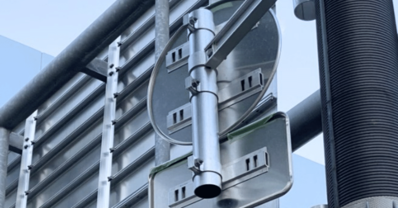 標識の裏側 道路標識マニア Note 標識の裏側 道路標識マニア Note