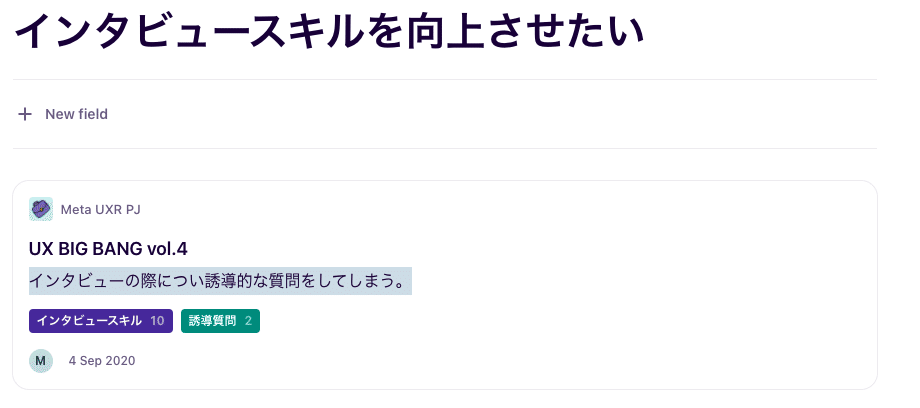 スクリーンショット 2021-11-28 19.33.07