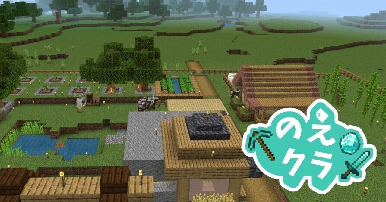 マイクラ のえクラ 日記 最終週 エンダードラゴン撃破 短歌あり Roger Bacon V Note マイクラ のえクラ 日記 最終週 エンダードラゴン撃破 短歌あり Roger Bacon V Note
