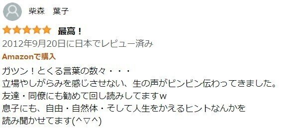 スクリーンショット 2021-11-28 205837