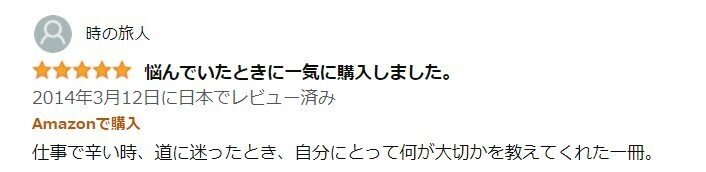 スクリーンショット 2021-11-28 205903