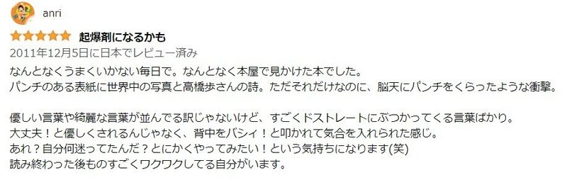 スクリーンショット 2021-11-28 205958