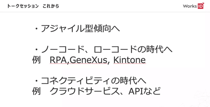 スクリーンショット 2021-11-28 21.36.35