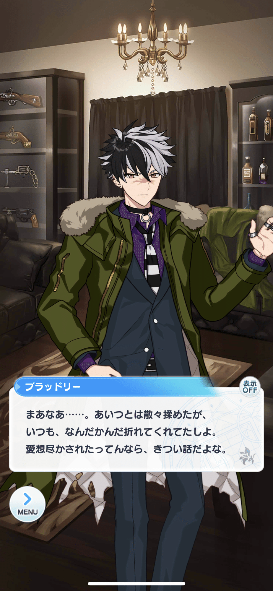 まほやく ブラッドリー ネロ グッズセット | ferragemspigolon.com.br