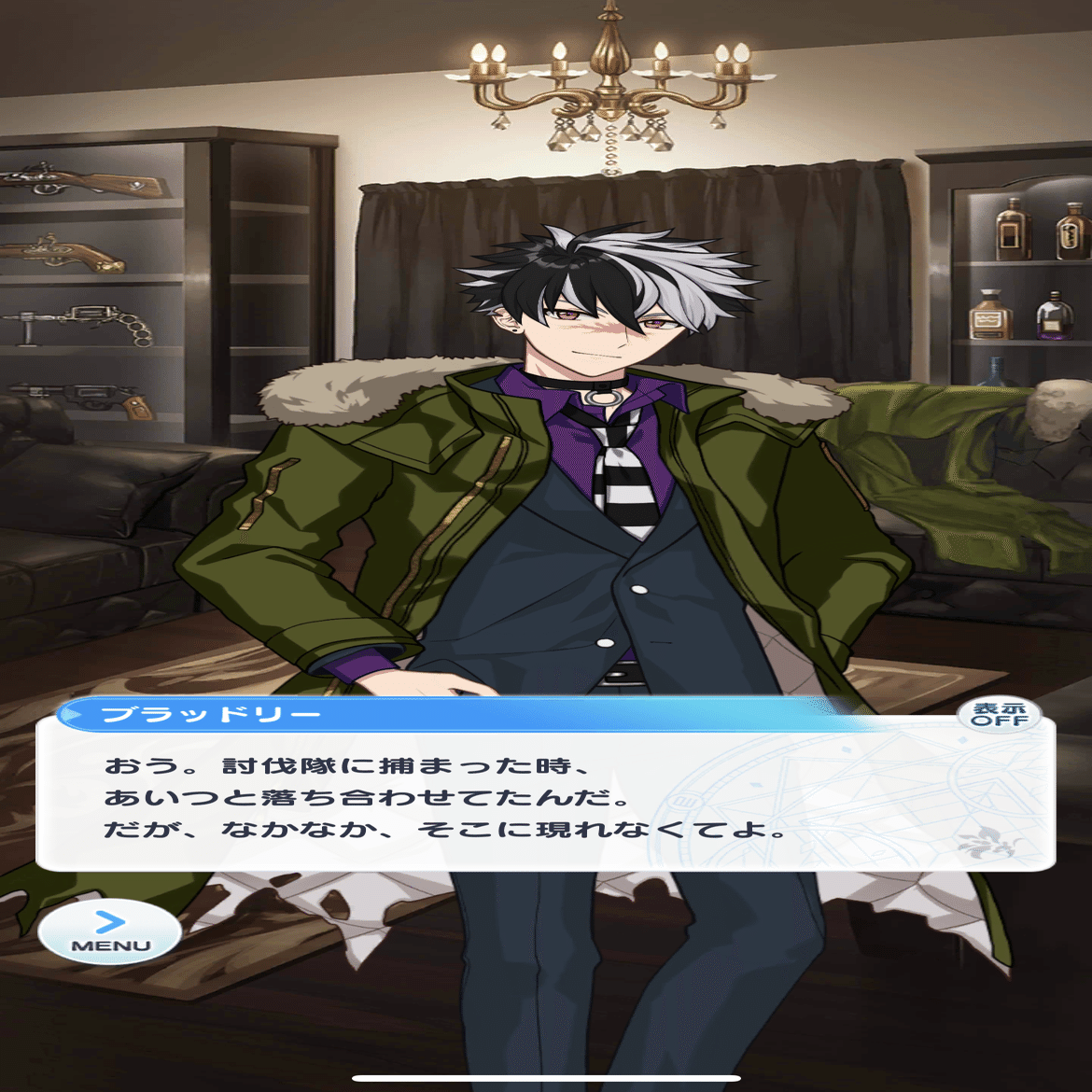 魔法使いの約束 まほやく 元相棒 ネロ ブラッドリー まとめ売り