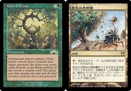 【MTG】船砕きの怪物 Foil ミントモール / MINT GAMES MTG(東日本橋) / 【PIP】【JPN