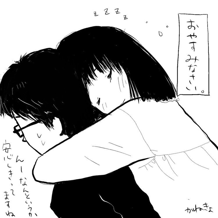 少女 子ども 時々少年 イラスト2 寝る子 かねきょ 漫画 イラスト Note 少女 子ども 時々少年 イラスト2 寝る子 かねきょ 漫画 イラスト Note