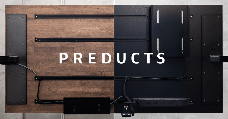 道具のメーカー「PREDUCTS」 はじめます