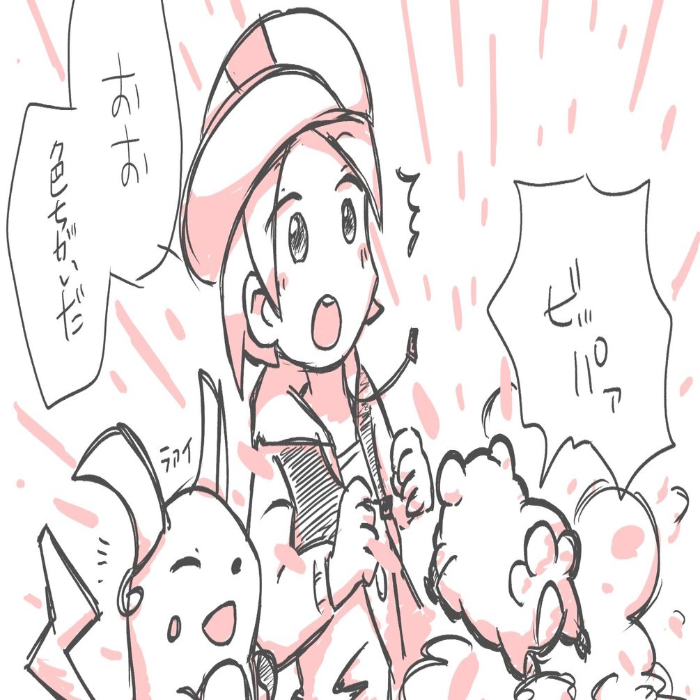 パートナーから色違いのビッパをもらった話 いちか Note