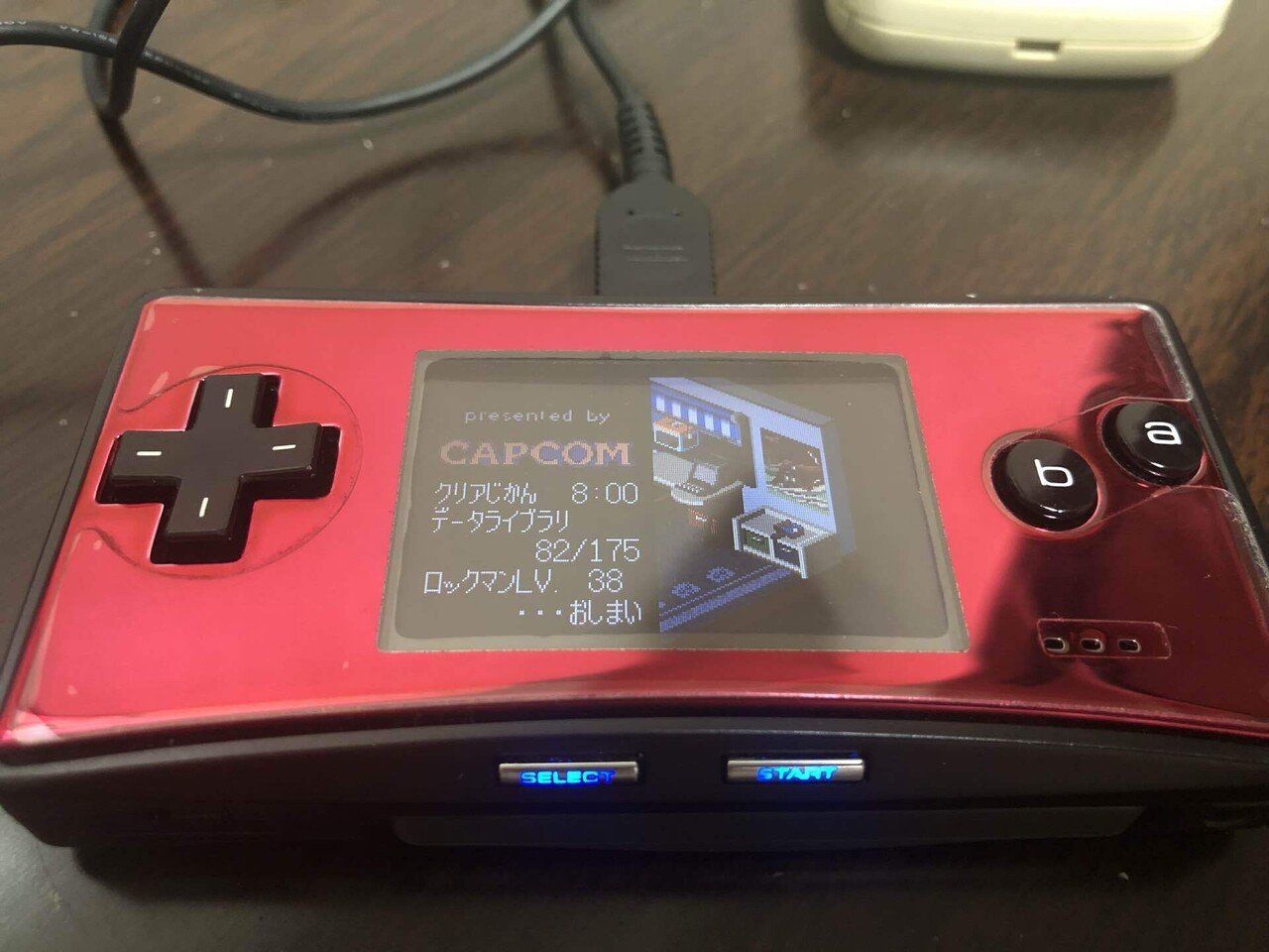 美品 GBA バトルネットワーク ロックマン エグゼ GBA]バトルネットワーク ロックマン エグゼ