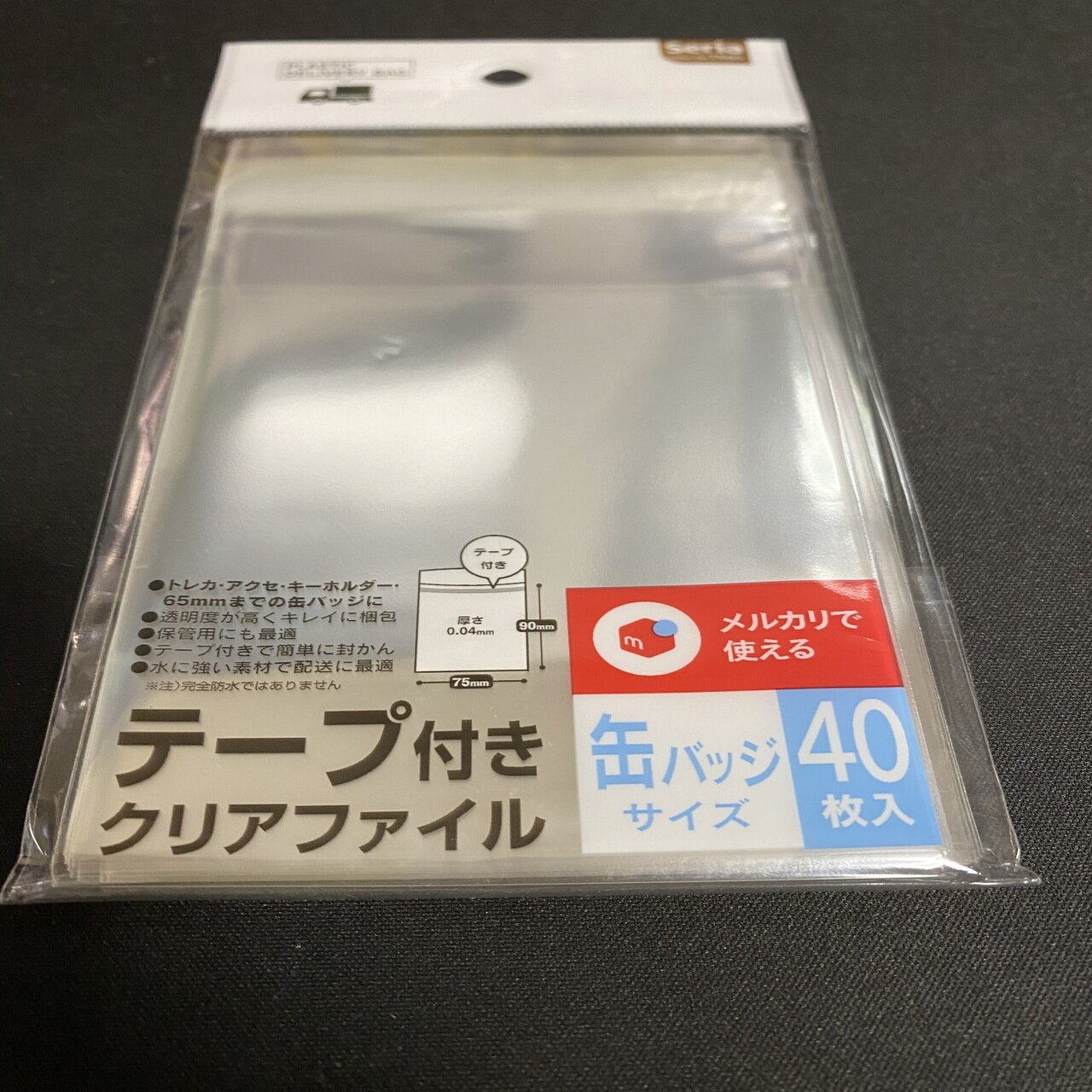 カードの保管方法（コレクション向け）｜ヘメ@トレカまとめ(遊戯王