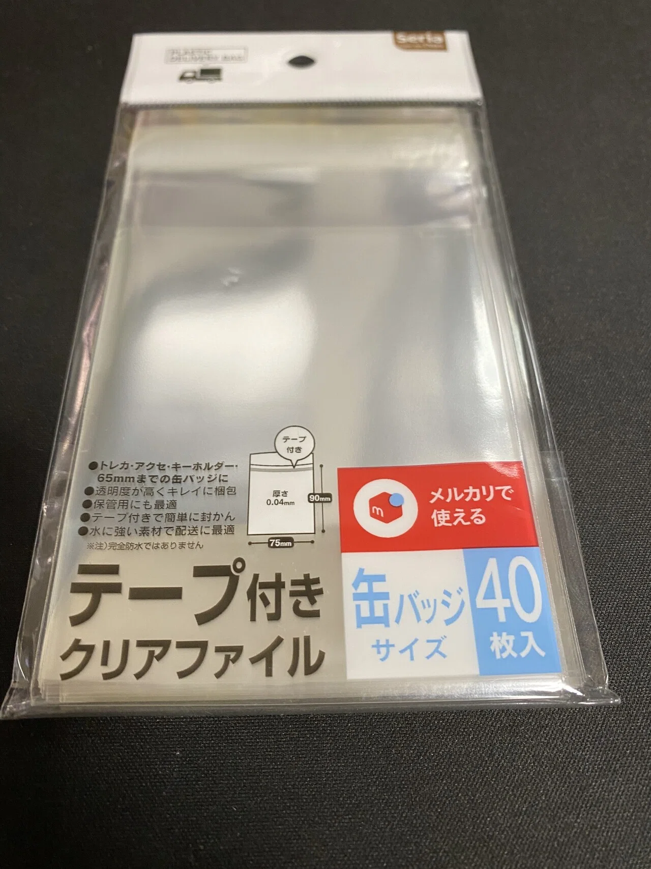開封後すぐにスリーブに入れて厳重に保管しています デュエル 開封後すぐにスリーブに入れて厳重に保管しています デュエル