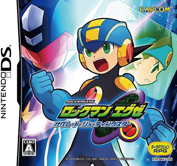 GBAゲーム レビュー］ バトルネットワーク ロックマンエグゼ｜きんちょーる