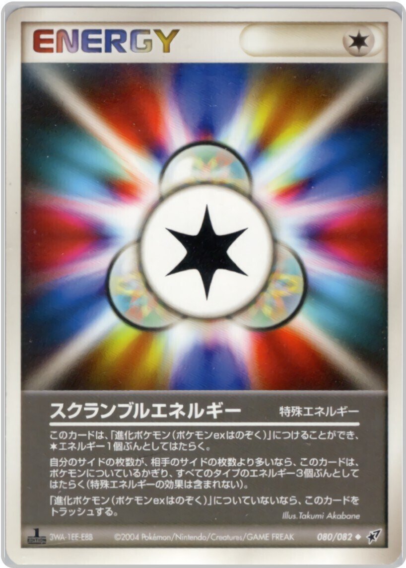 ADVPCG】わるいバンギラス+マルマインexの紹介【デッキ紹介⑦】｜るんる