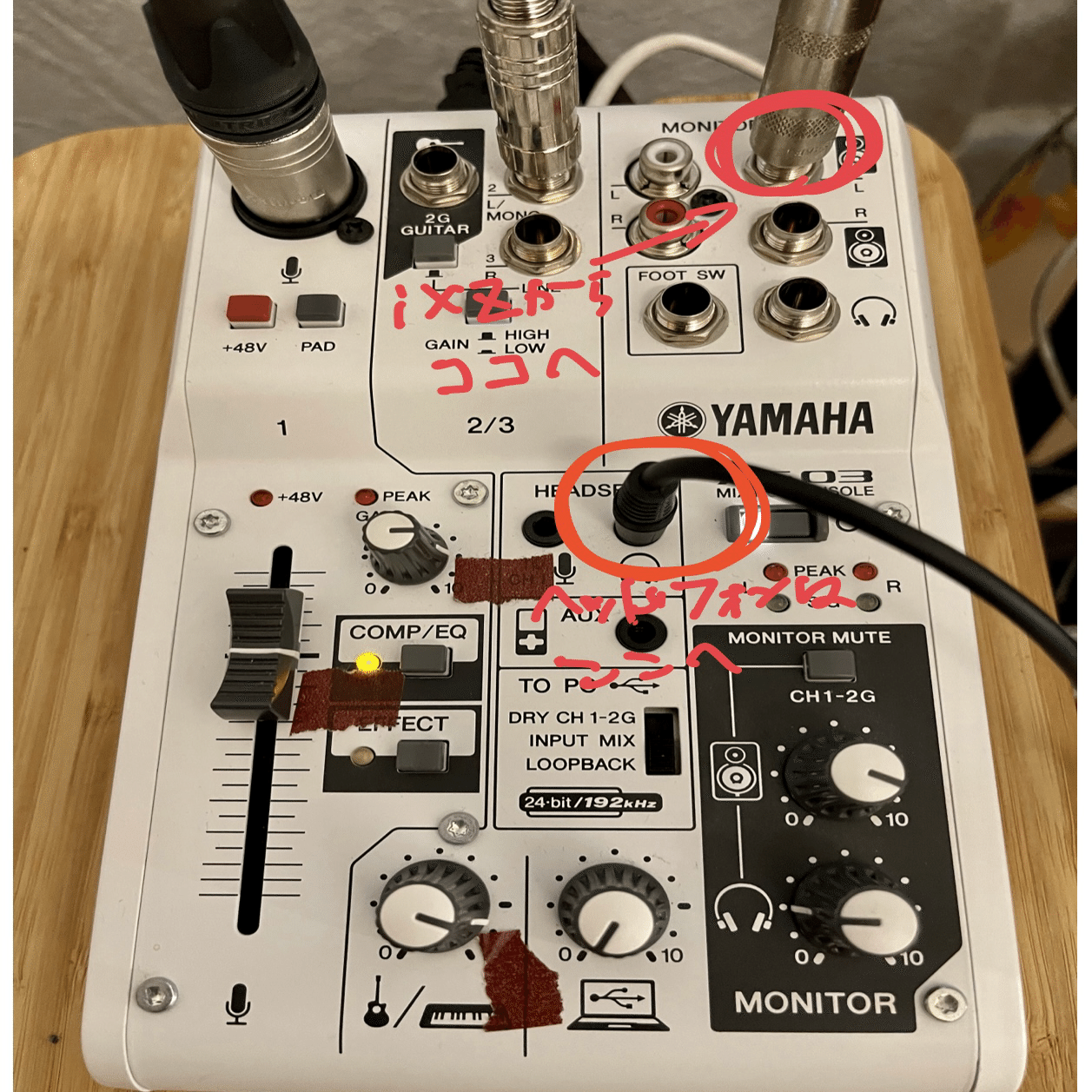 Twitterのスペースでミキサー配信を行ってみたよ｜さとうゆう