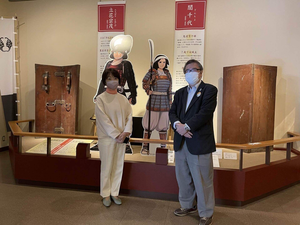立花家史料館 御花 柳川 福岡 植野かおり 館長と 改易から所領回復を果たし 今に至るまで続く立花家だからこその所蔵品の数々 素晴らしい 其の壱 Http Www Tachibana Mu 玉置泰紀 Kadokawaエグゼクティブプロデューサー Note
