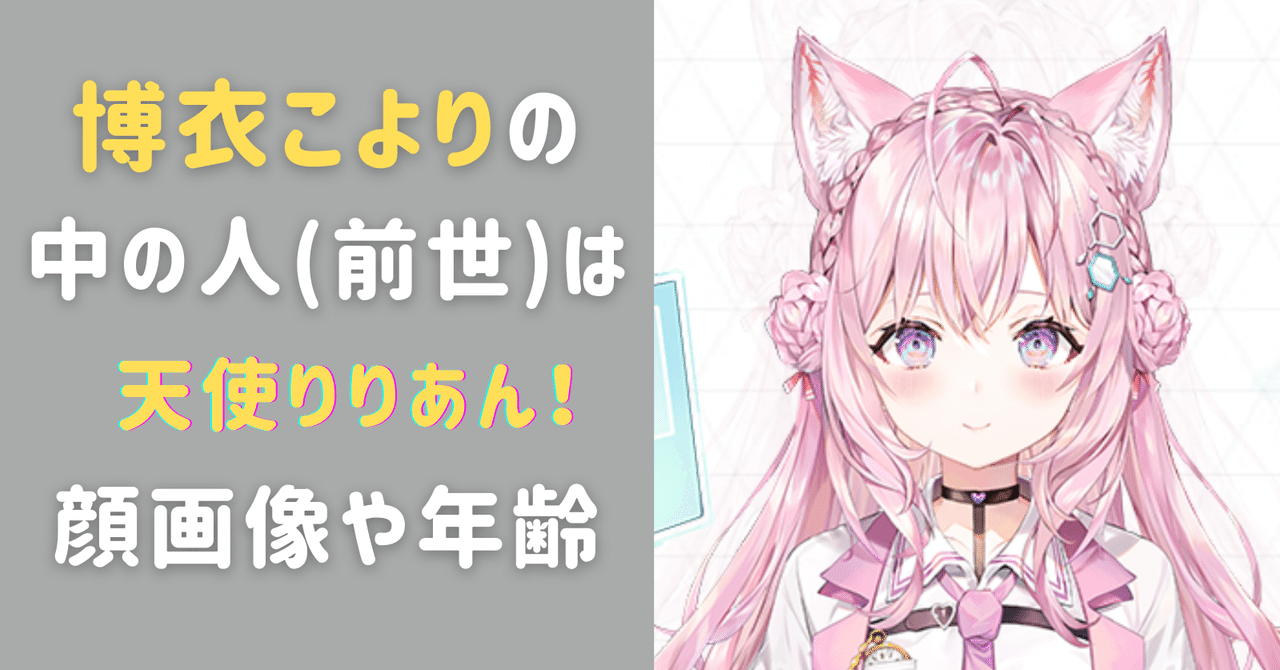 吉成由貴
