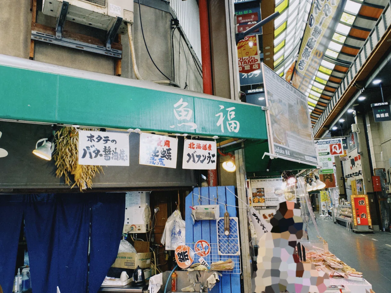 ▶︎ [関西旅行⑧] 大阪・魚福｜Kaede｜note