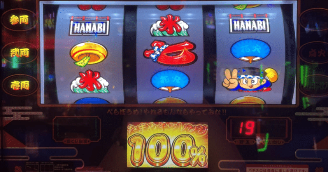 S新花火　HANABI 実家 新ハナビについて思うこと① - ハナビのこと｜冬にまけない