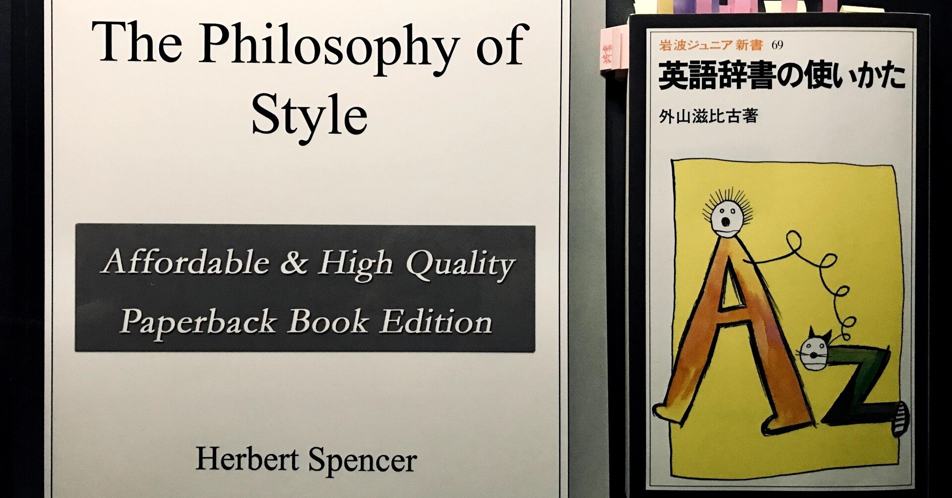 英語基本動詞の豊かな世界: 名詞との結合にみる意味の拡大 (開拓社叢書 8) Amazon.fr - 英語基本動詞の豊かな世界―名詞との結合にみる意味