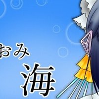 Ingress的暗号解読 3 混ぜろ混ぜろ回せ回せ Snwapple Note