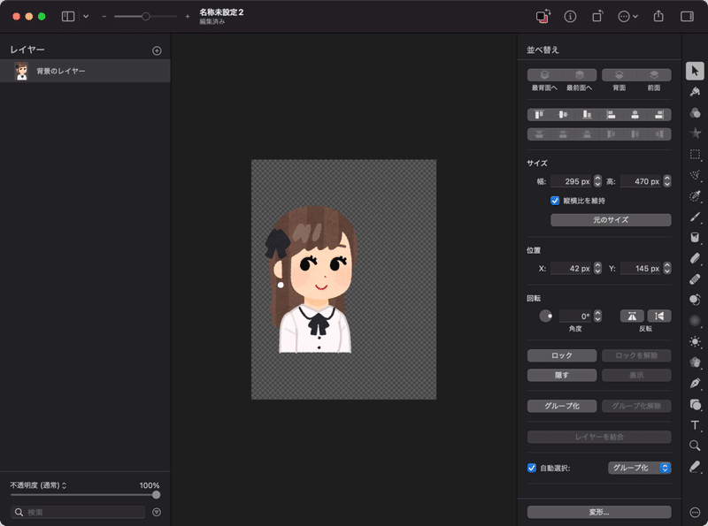 スクリーンショット 2021-11-29 7.26.44