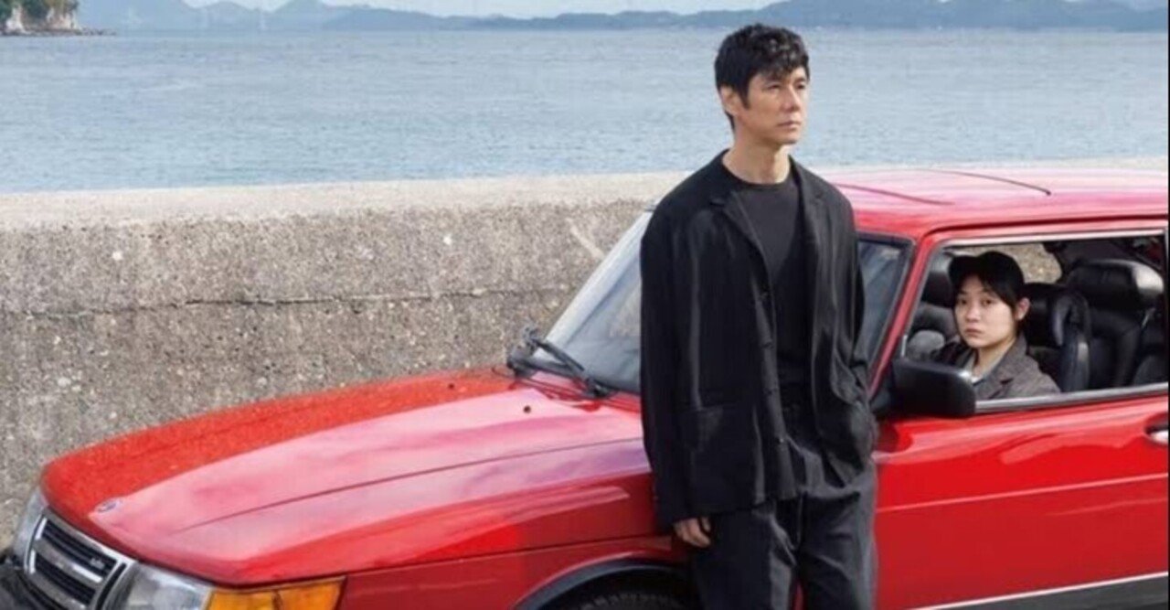 濱口竜介『ドライブ・マイ・カー』感想｜kqck