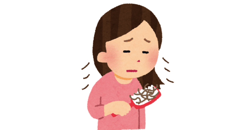 抜毛症 トリコチロマニア とは ファイナルサポート Note