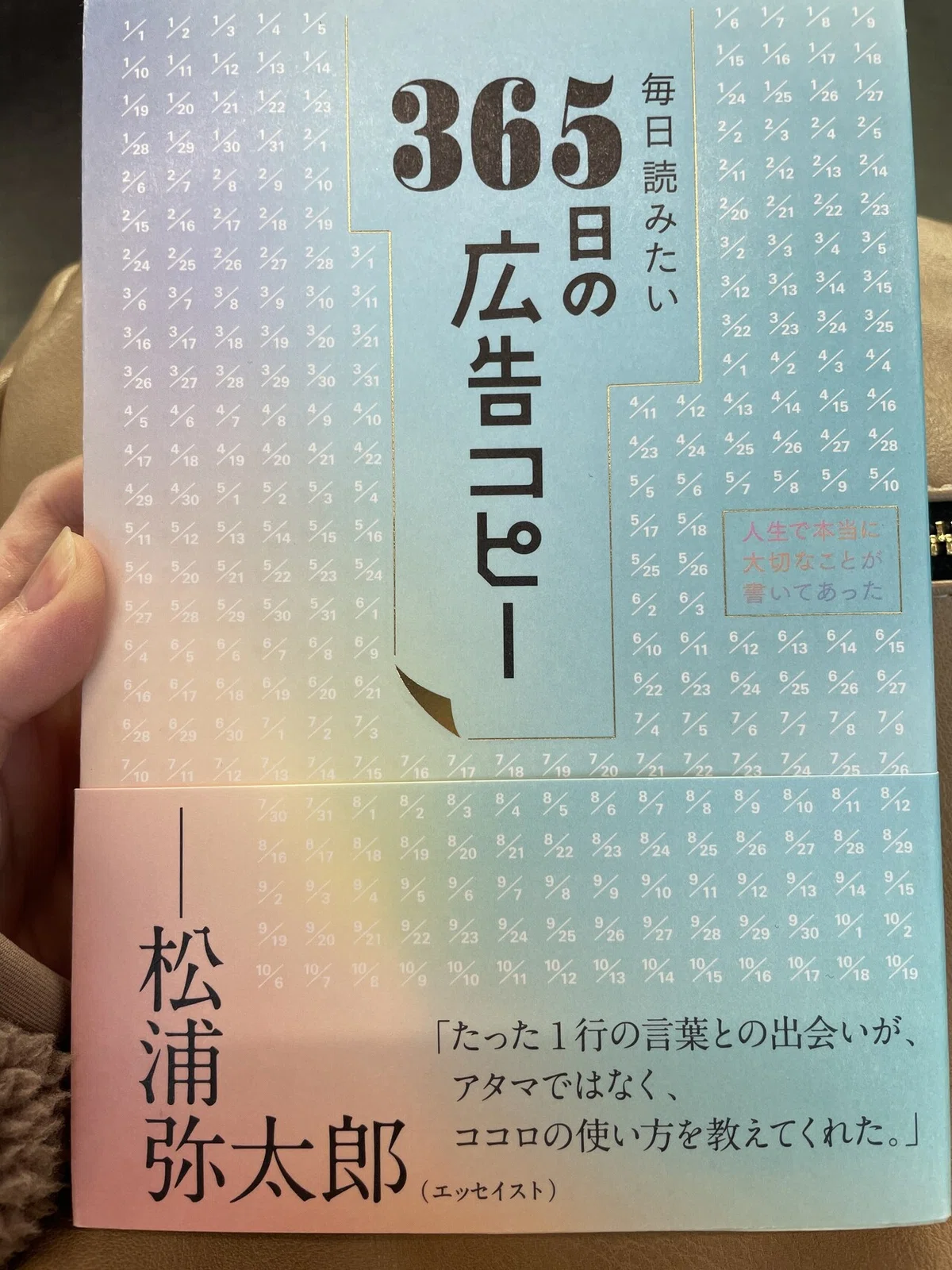 画像2