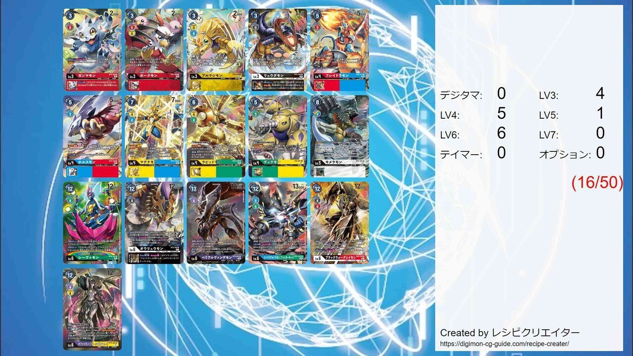 デジカ 「ニューヒーロー」カートン開封結果 やりやがったな公式