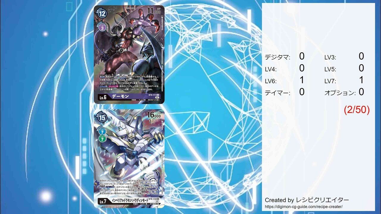 デジカ 「ニューヒーロー」カートン開封結果 やりやがったな公式