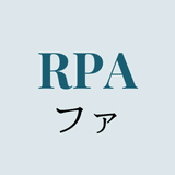 FACTORY｜RPA・自動化