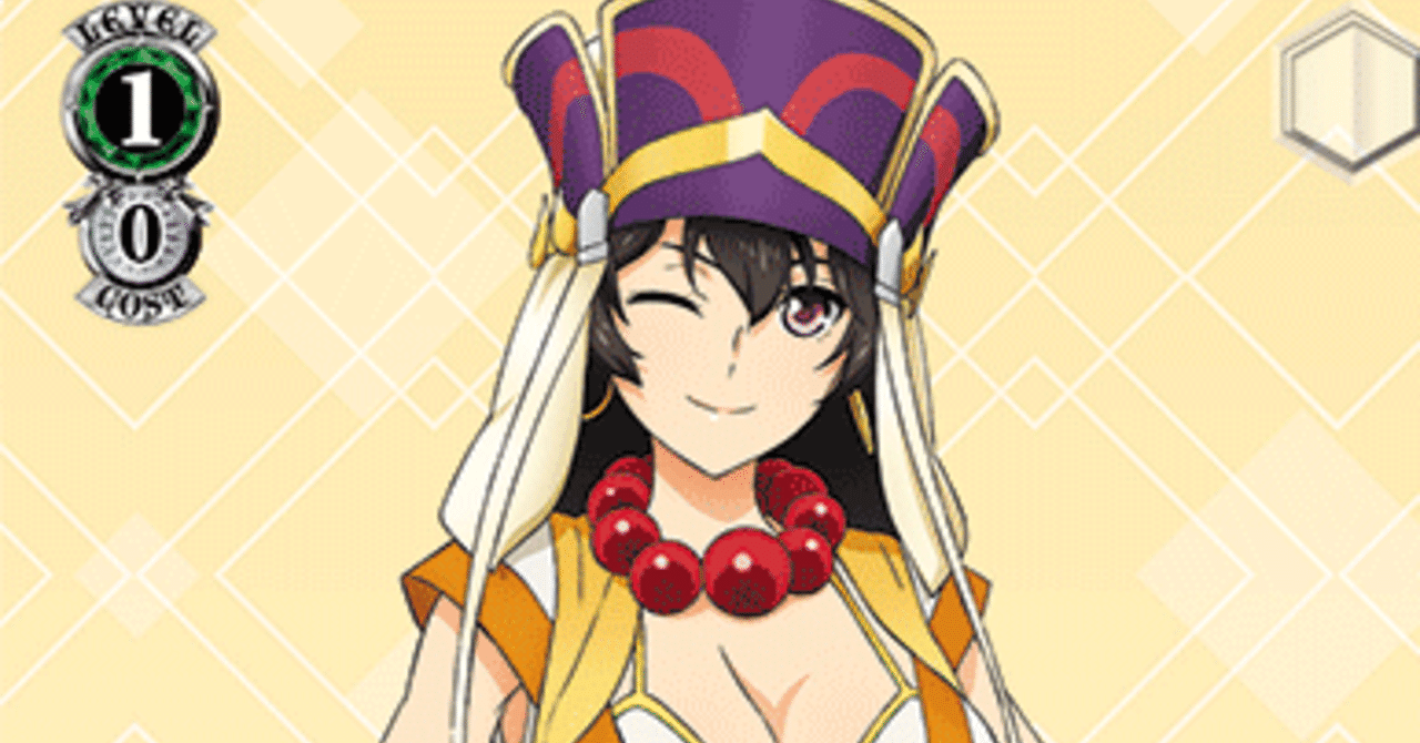 FGO（8宝）構築考察｜MilkTea