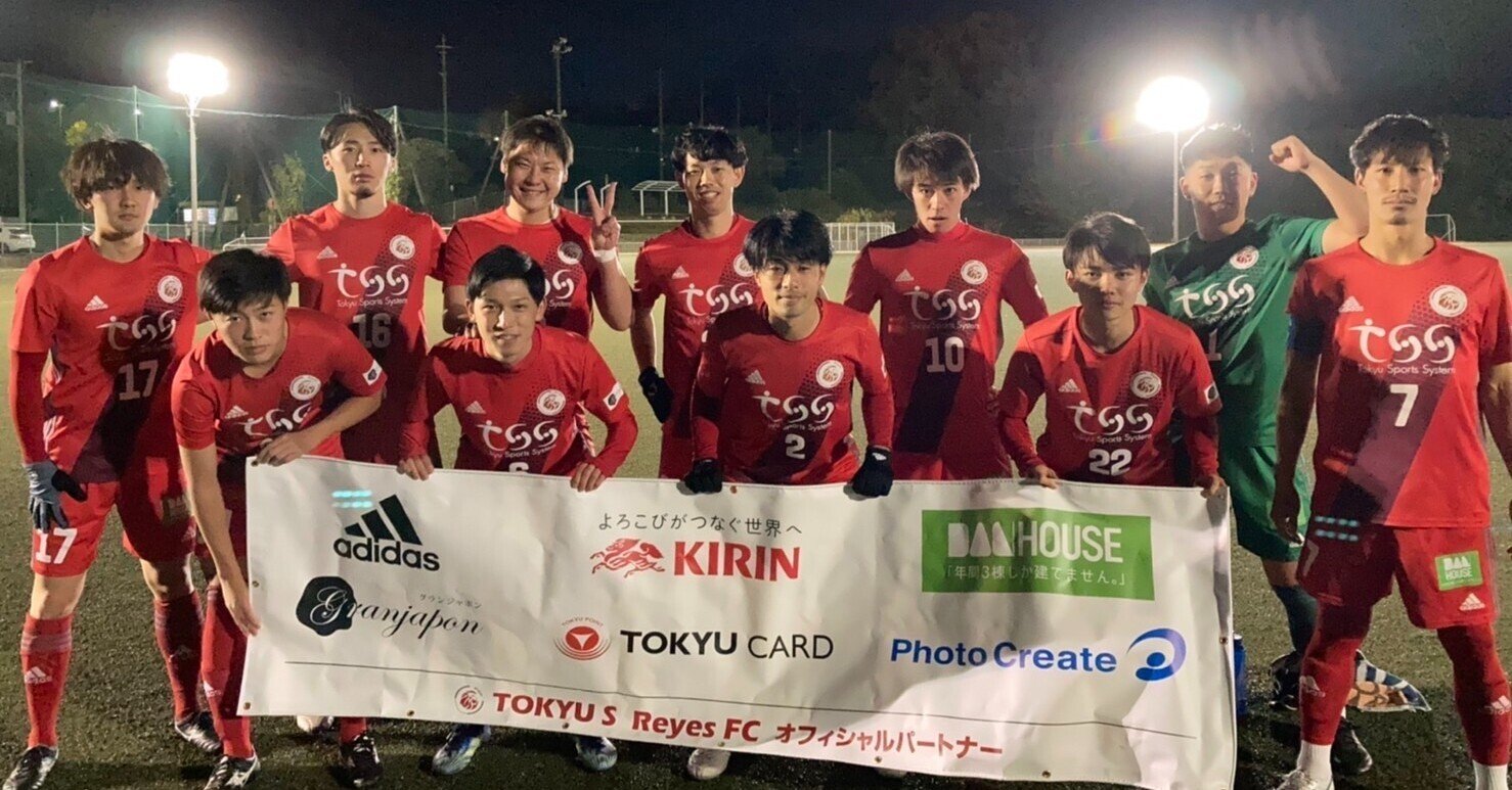 神奈川県社会人サッカーリーグ 3部 Vs Ytc Fc 11 28 日 東急sレイエスfc Note 神奈川県社会人サッカーリーグ 3部 Vs Ytc Fc 11 28 日 東急sレイエスfc Note