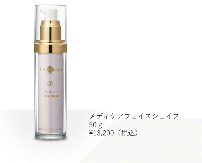 新品】メディケアボディシェイプ200g2本 新品未使用未開封ドクター