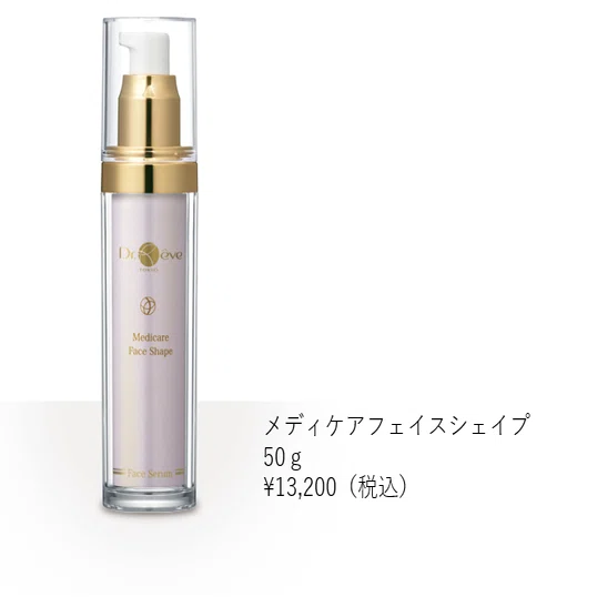Dr.Reve監修医”医学×美容”コラムVol.9 【各商品におけるドクターレーヴ