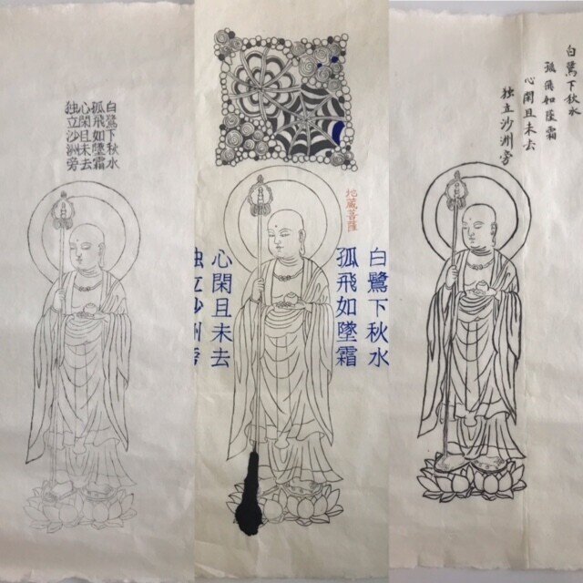 神戸仏画14