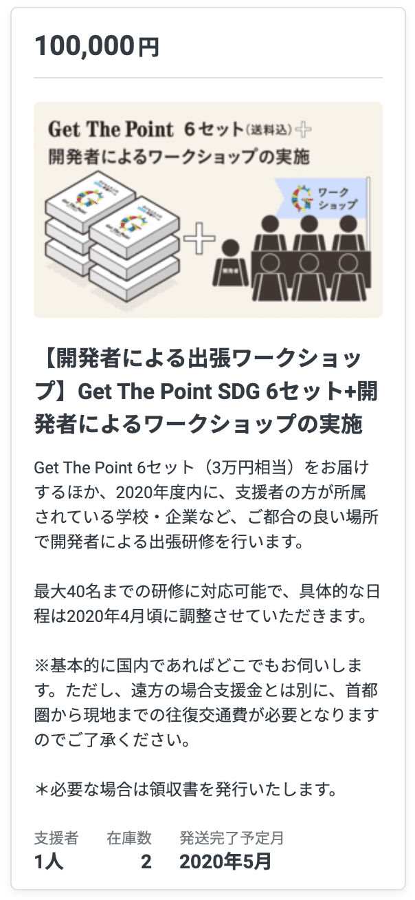 スクリーンショット 2021-11-29 11.15.31