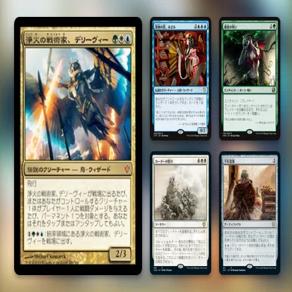ゼロから始めるM:tG 統率者（EDH）編 / 構築済みまとめ｜かどまる
