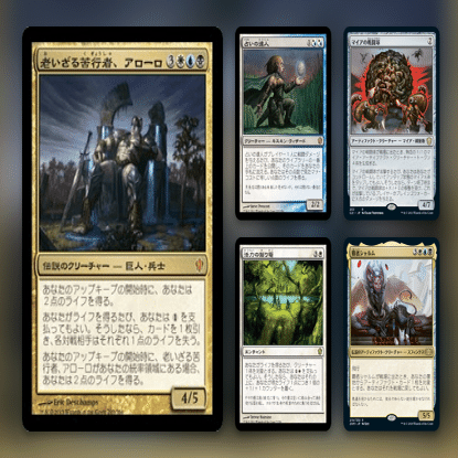 ゼロから始めるM:tG 統率者（EDH）編 / 構築済みまとめ｜かどまる