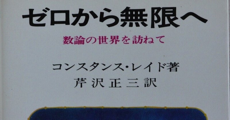 14 24 三角比 練習問題 前 理一の数学事始め Note