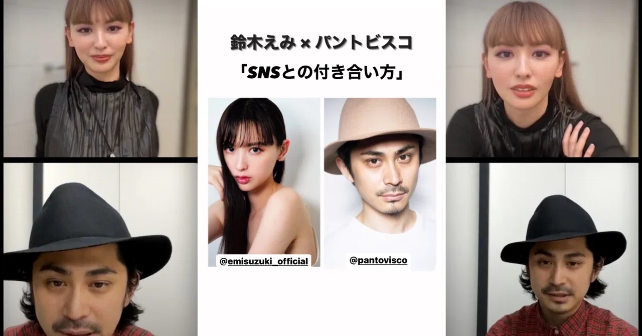 未使用タグ付き】Lautashi スマートフォンバッグ 鈴木えみ ベージュ 