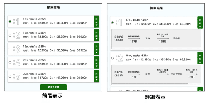 スクリーンショット 2021-11-29 12.01.11