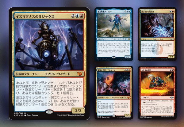 ゼロから始めるM:tG 統率者(EDH)編 / 構築済みまとめ|かどまる ゼロから始めるM:tG 統率者(EDH)編 / 構築済みまとめ|かどまる