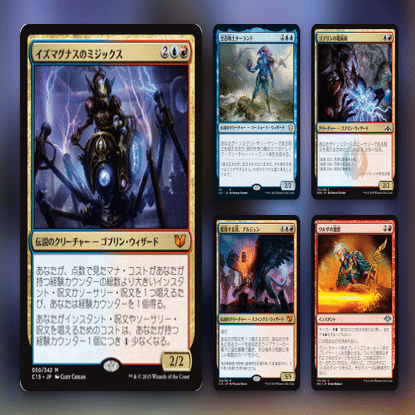 ゼロから始めるM:tG 統率者（EDH）編 / 構築済みまとめ｜かどまる