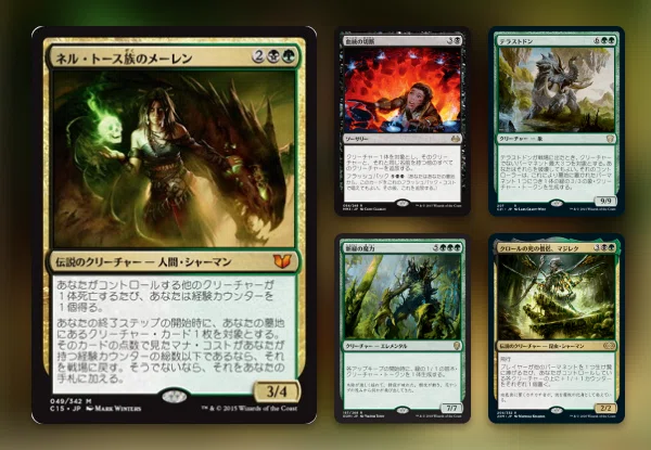 ゼロから始めるm Tg 統率者 Edh 編 構築済みまとめ かどまる Note