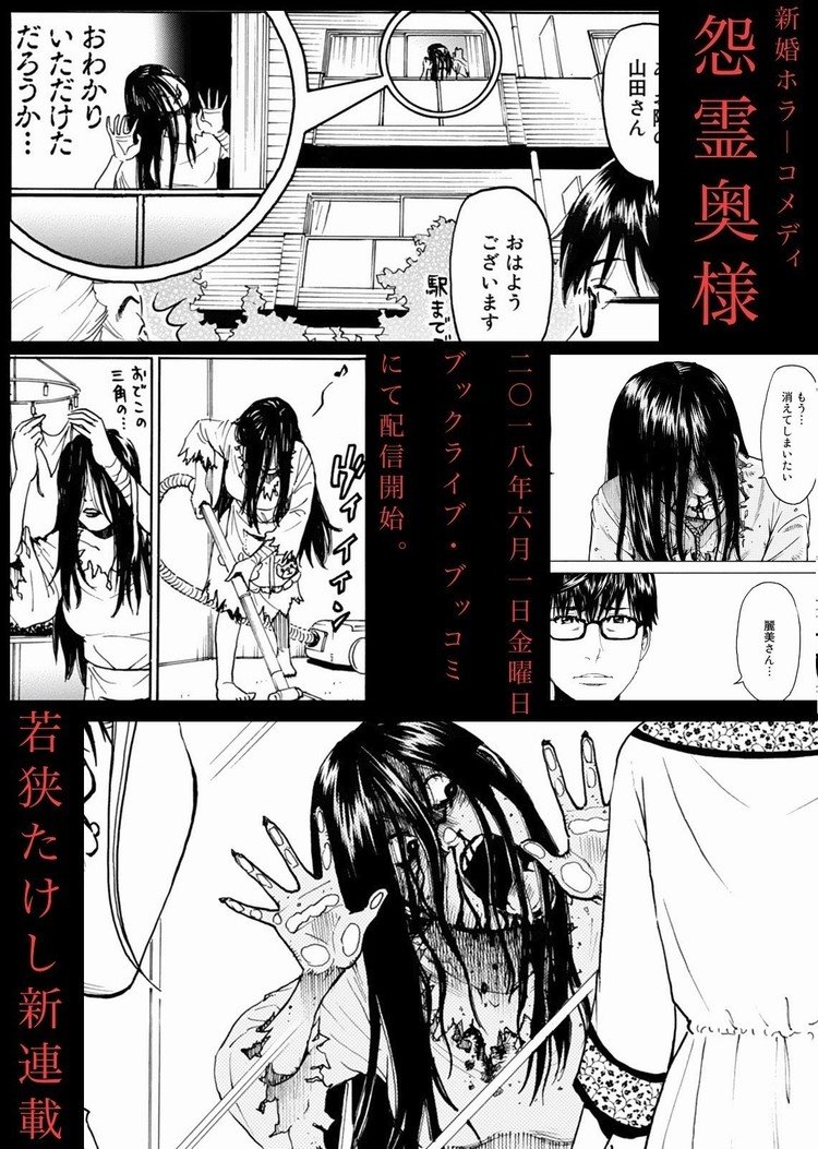 Images Of 若狭たけし Japaneseclass Jp