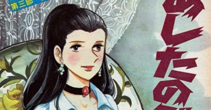 高森朝雄 の新着タグ記事一覧 Note つくる つながる とどける