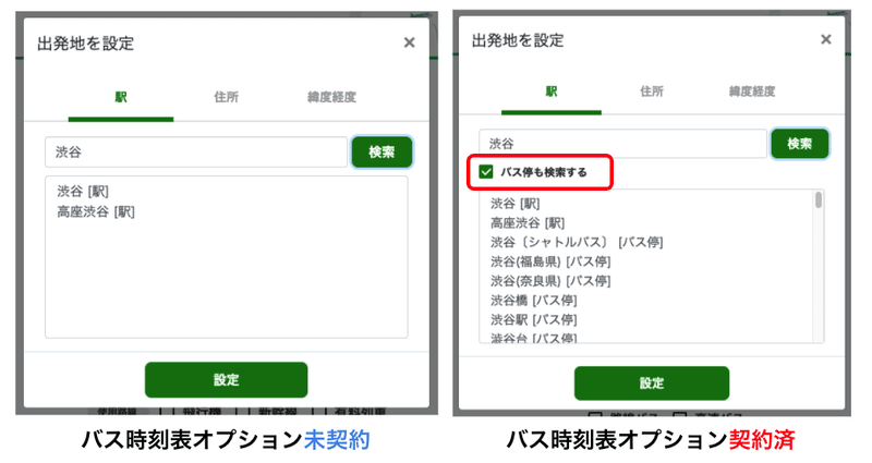 スクリーンショット 2021-11-29 13.24.00