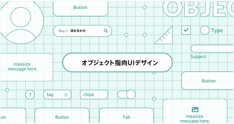マガジンのカバー画像